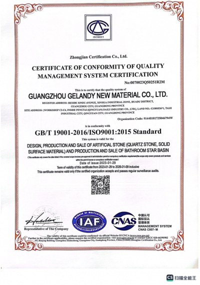 Сертификат системы менеджмента качества ISO 9001