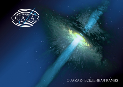 QUAZAR premium