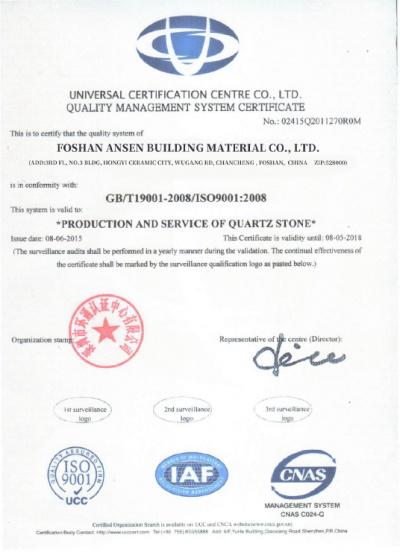 Сертификат системы менеджмента качества ISO 9001